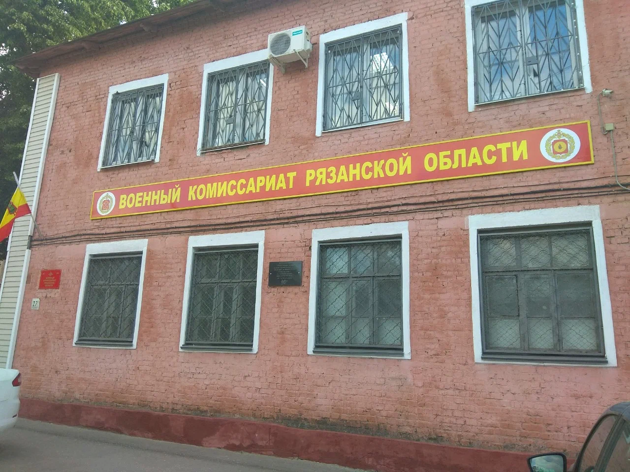 Пункт отбора на службу по контракту СВО
